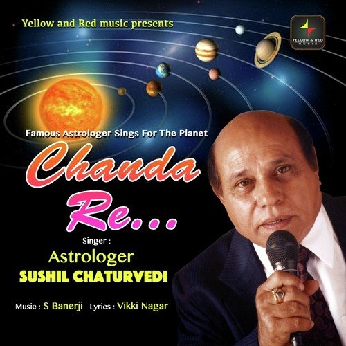 Sushil Chaturvedi Songs MP3 Download